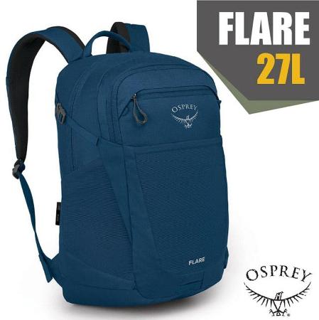 【美國 OSPREY】新款 FLARE 27 多功能日用通勤電腦背包27L.雙肩後背包.休閒背包/深夜藍 R✿30E010